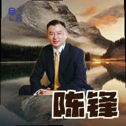 陈锋